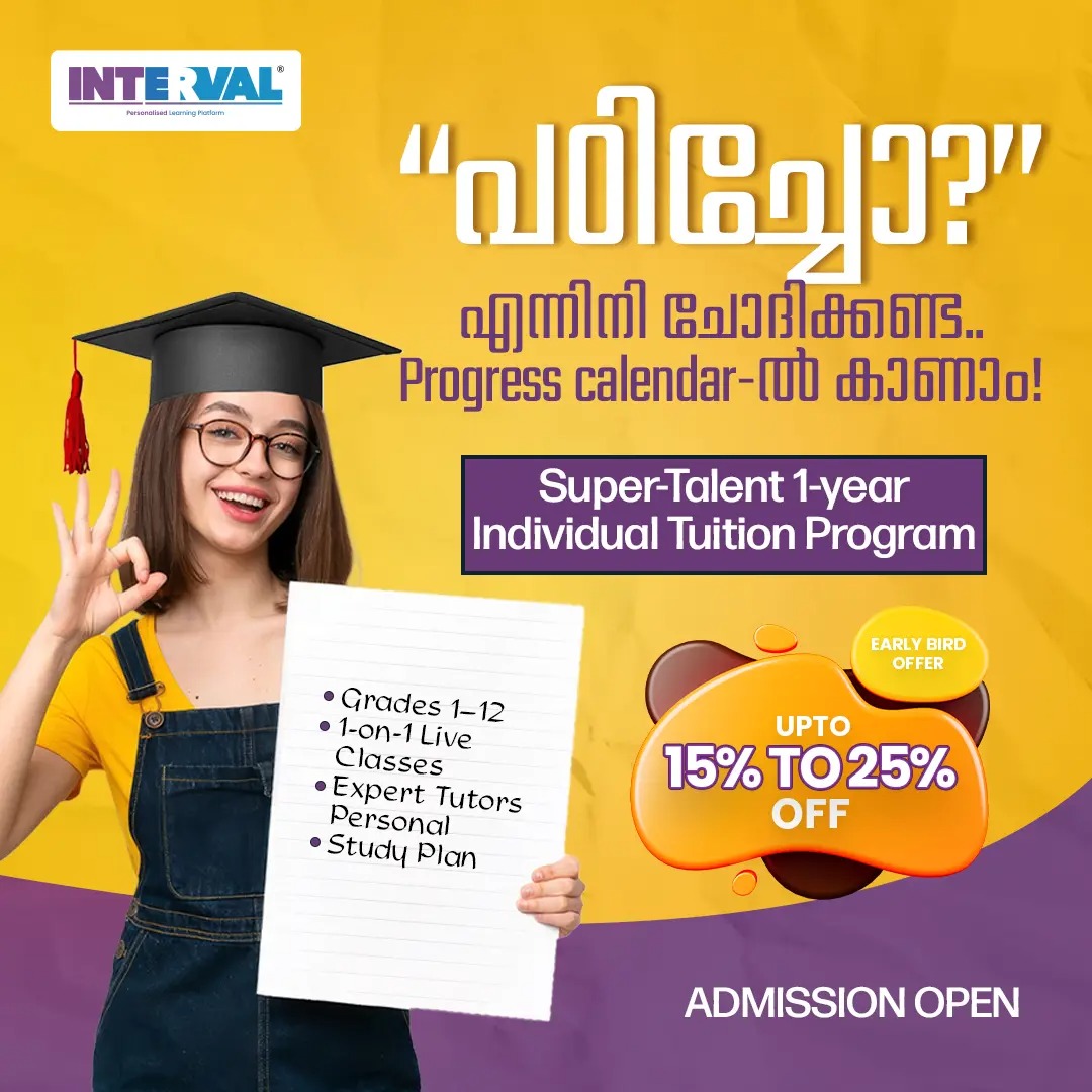 Talented Program